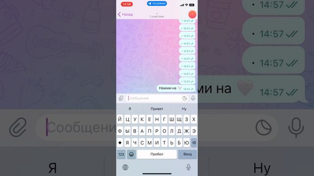 Туториал на крутое секретное смс смотреть онлайн