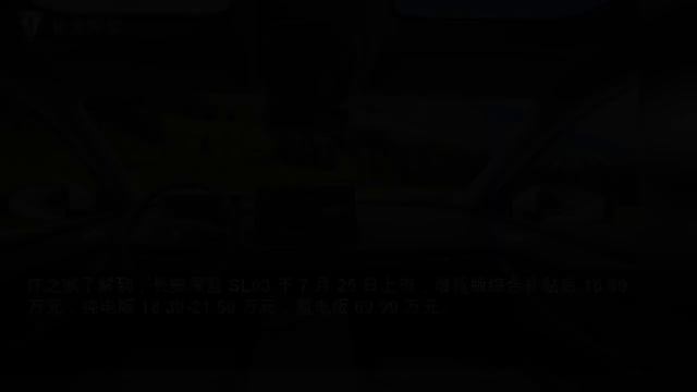 长安汽车：长安深蓝已恢复生产，预计限电影响 8 月产销 10 万台 смотреть онлайн