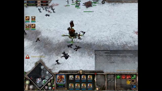 Warhammer 40,000 Dawn of War - Dark Crusade #Финал (Прохождение без комментариев) смотреть онлайн