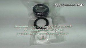 Замена сальника мотопомпы для чистой воды