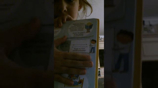 Книга секреты человека. Всё о вашем теле смотреть онлайн