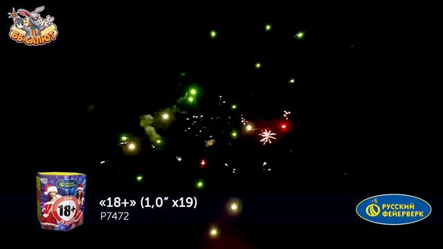 р7472 18+ (1_ х 19) смотреть онлайн