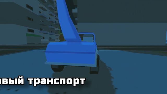 ?┆Обзор нового Обновления┆1.6.91┆Simple Sandbox 2┆ssb2┆? смотреть онлайн