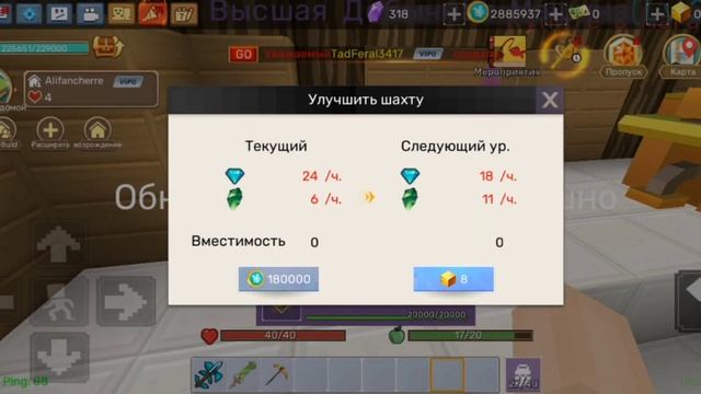 Как Зарабатывать Много Монет Даже Не в Игре? смотреть онлайн