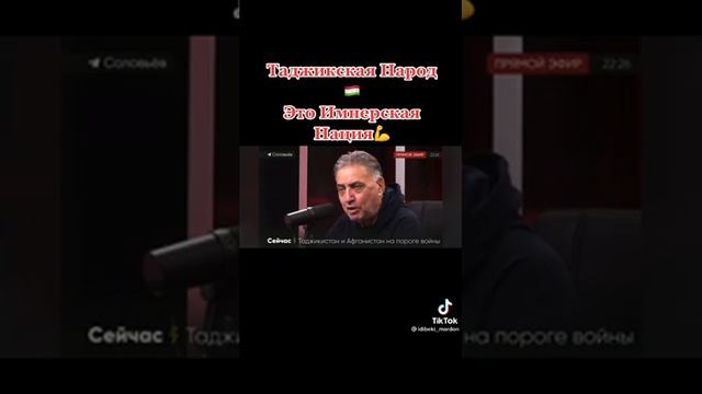 ПЕРСИДСКИЙ НАРОД ЭТО С,С,Н В М смотреть онлайн