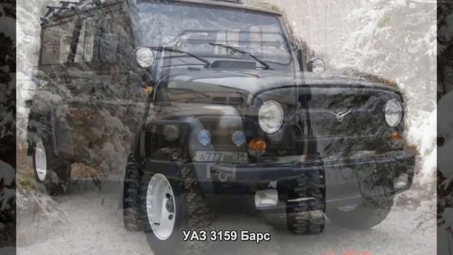 #196. УАЗ 3159 Барс [Русский тюнинг] смотреть онлайн
