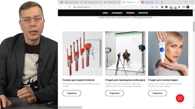 ТЗ для SEO-копирайтера. Задание на написание статьи (распределение запросов из семантического ядра) смотреть онлайн