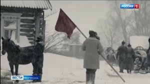 Сериал «Зулейха открывает глаза» отозвался болью в душах многих костромичей