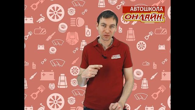 25.11.2018 МСК 11:30 Устройство и эксплуатации автотранспортных средств. смотреть онлайн