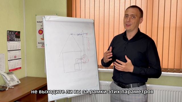 Монтаж дымохода. Ошибки и решения. Как не потратить больше денег. Строительство дома. смотреть онлайн