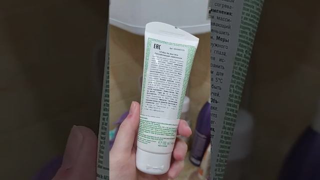 LR Aloe Via Aloe Vera Расслабляющий термолосьон. Обзор. смотреть онлайн