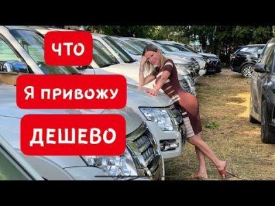 Новости автомобильной индустрии