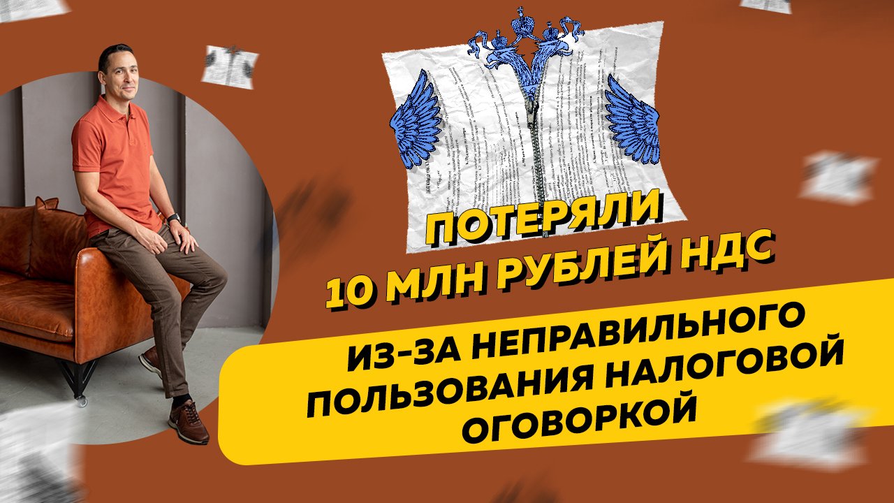 Бухгалтерия: Перезагрузка