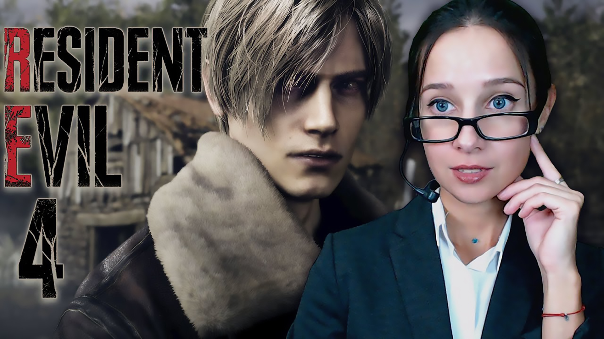 RESIDENT EVIL 4 REMAKE PS 4 | Часть 3 смотреть онлайн