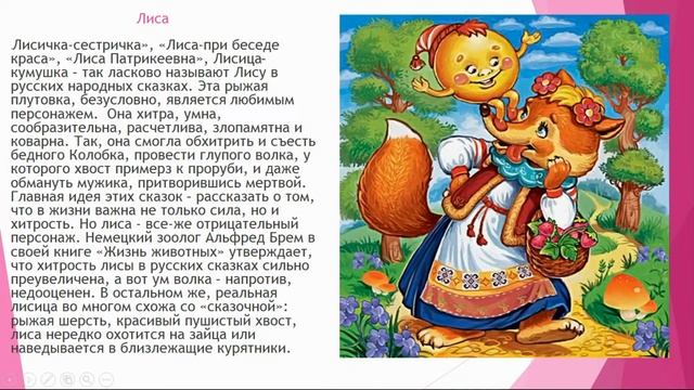 Сказка в нашей жизни! смотреть онлайн