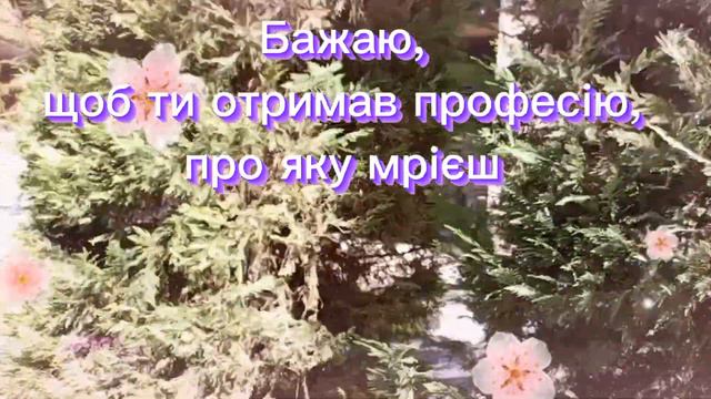 Привітання з Днем студента смотреть онлайн