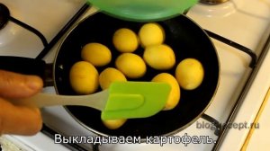 МОЛОДАЯ КАРТОШКА, ЖАРЕНАЯ целиком с ЧЕСНОКОМ на сковороде