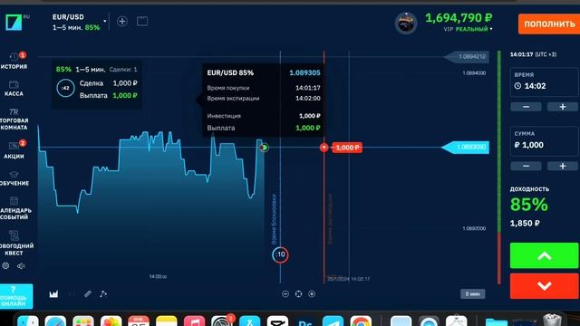 Как зарабатывать в интернете в квартире в 2024 году? Рабочий способ! смотреть онлайн