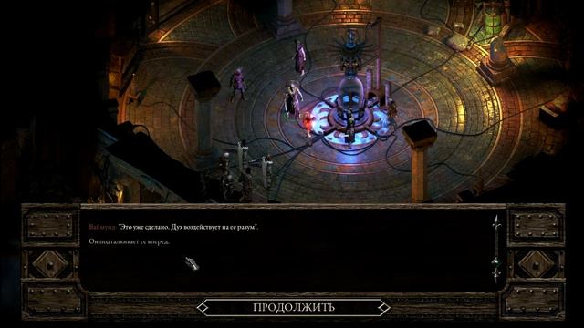 Pillars of Eternity прохождение боссов : 10. Ваймунд смотреть онлайн