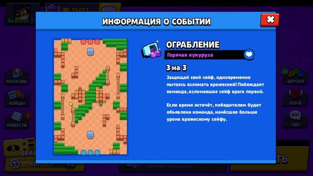 КАК ПРОЙТИ ИСПЫТАНИЕ ЧЕМПИОНАТА 15:0? | ПИКИ И СОВЕТЫ ДЛЯ ИСПЫТАНИЯ ЧЕМПИОНАТА | BRAWL STARS смотреть онлайн
