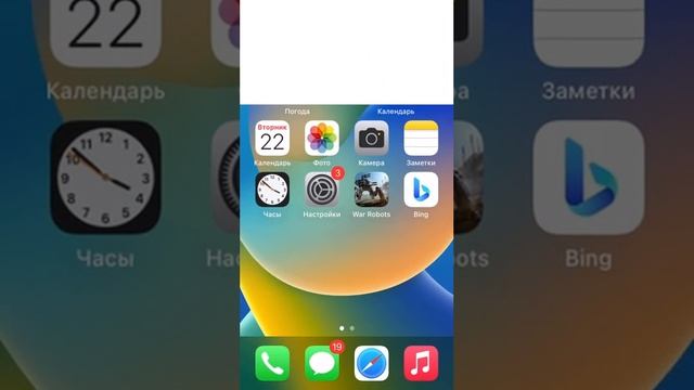 itunes "перевод не выполнен" решение проблемы смотреть онлайн