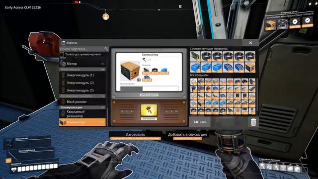 Satisfactory прохождение #5 смотреть онлайн