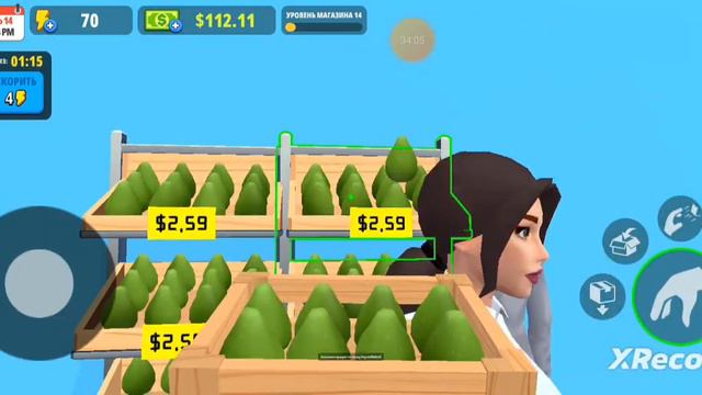 продолжение 4части