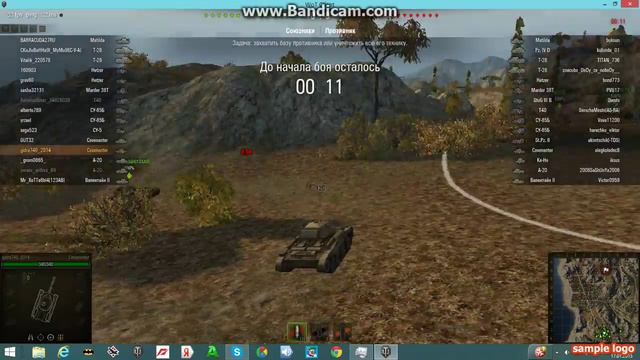 bandicam 2015 01 17 13 18 01 754 смотреть онлайн