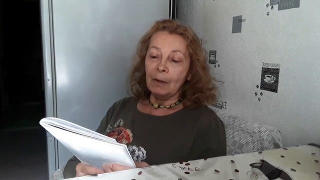 Придумайте название стиху , который написала Галина . смотреть онлайн