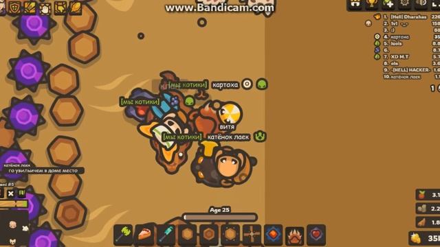 играю в Taming.io (часть 5)