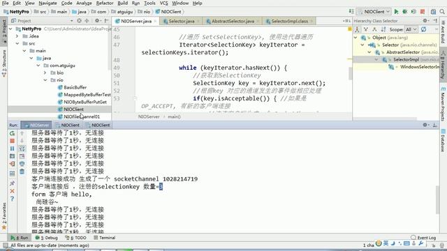 027 尚硅谷 Netty核心技术及源码剖析 SelectionKey API смотреть онлайн