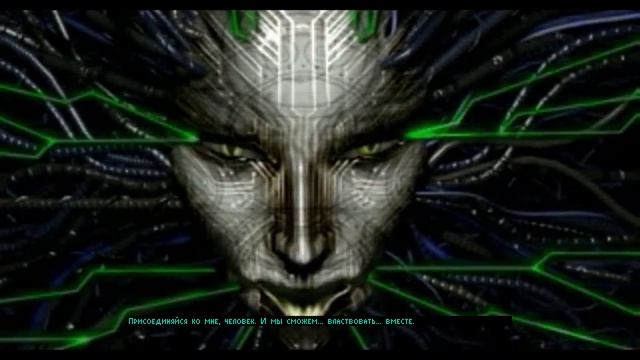 System Shock 2 Ending ( Концовка System shock 2 ) смотреть онлайн