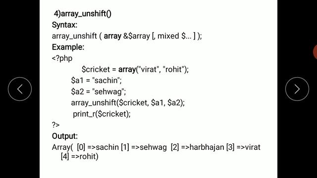 B.Sc 2 PHP and MySql -merge array смотреть онлайн