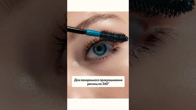Новинка #тушь#ресницы#взглядмечты#2022 смотреть онлайн