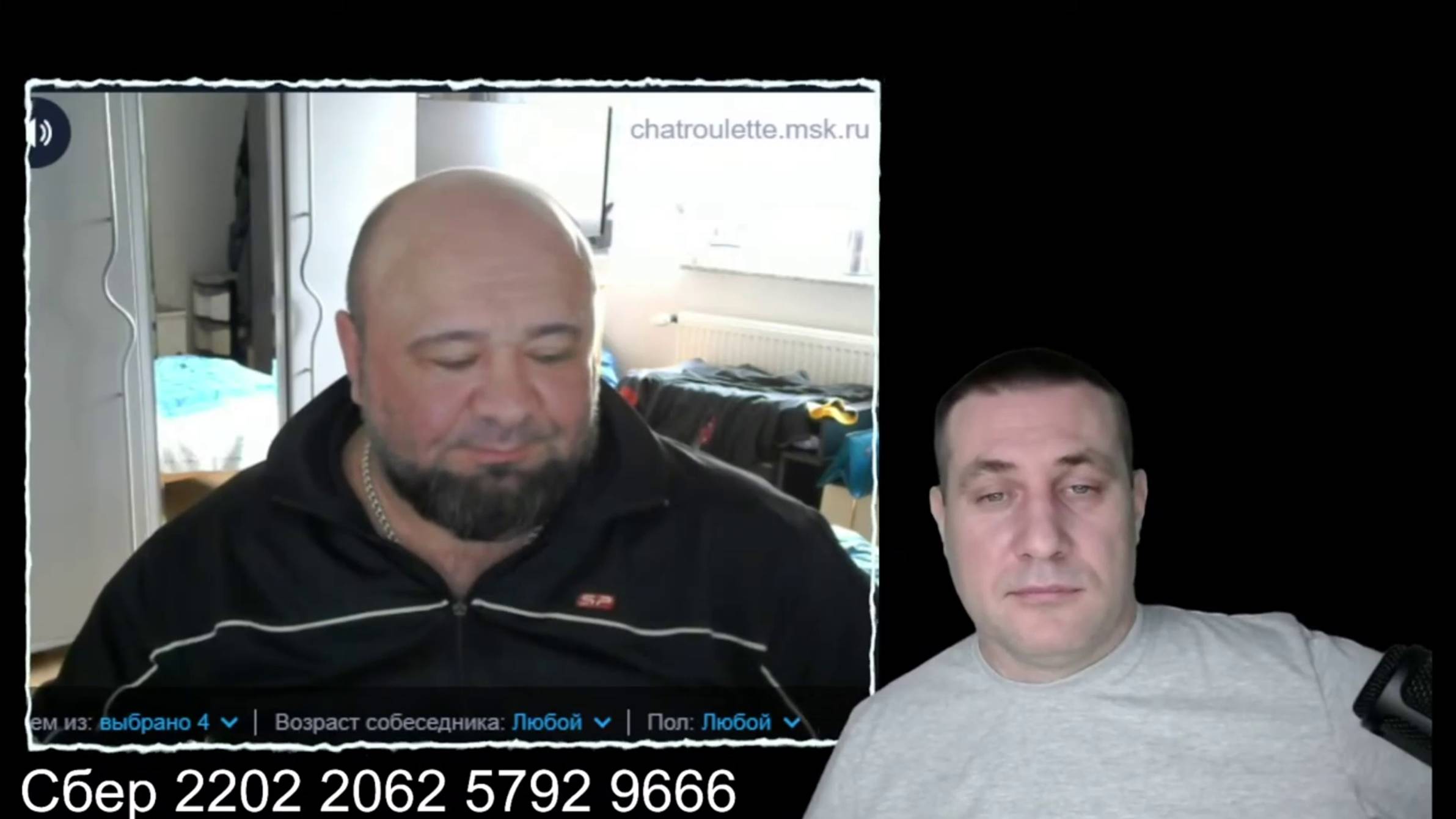 По многочисленным просьбам подписчиков. Неугомонный человек из Германии. #чатрулетка смотреть онлайн