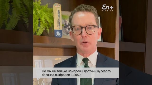 Net Zero Commitment - Нулевой баланс выбросов смотреть онлайн