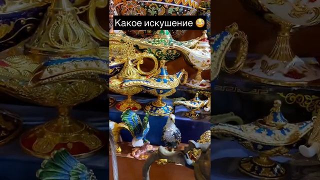 Арабский колорит ?♀️. Непривычно видеть своими глазами. смотреть онлайн