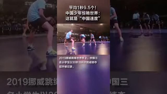 Rope skipping game смотреть онлайн