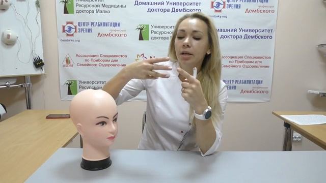 Как пользоваться вибромассажером для век смотреть онлайн