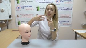 Как пользоваться вибромассажером для век