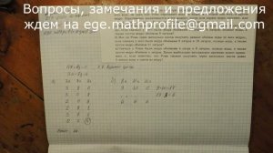 19 задание Переливание воды тремя ведрами