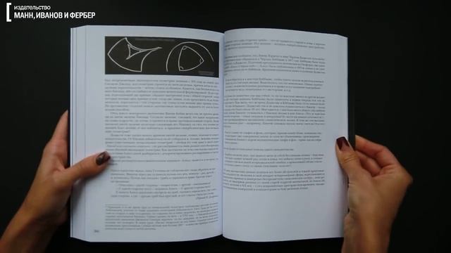 Невероятные приключения Лавлейс и Бэббиджа или (почти) правдивая история первого компьютера смотреть онлайн