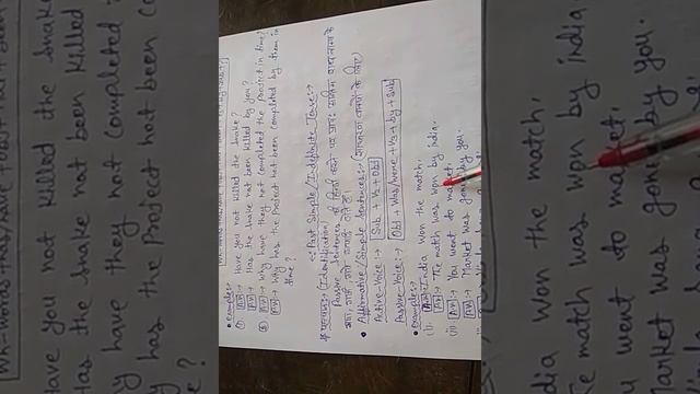 class~7th(H.M.) english, active-passive (Past indefinite tense) affirmative sentence смотреть онлайн