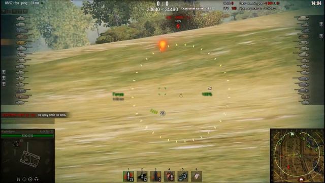 AMX 50 120 | Победные тактики - Прохоровка №1 смотреть онлайн