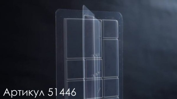 Форма для шоколада VTK ПЛИТКА 80 51446