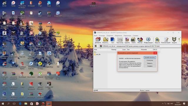 КАК БЫСТРО И ЛЕГКО СМЕНИТЬ IMEI НА МОДЕМЕ |2018 смотреть онлайн