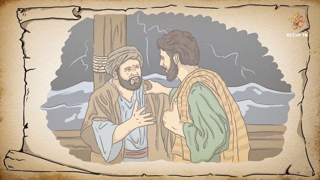 25 Рухуль-Байан | Жизнь, прошедшая впустую смотреть онлайн