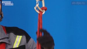 Занятие №128. Использование узла Гарда для подъема грузов на высоту.