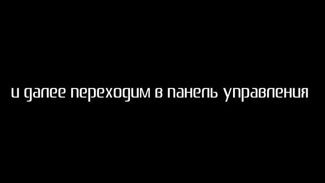 Делаем сопряжение Android устройства с PC смотреть онлайн