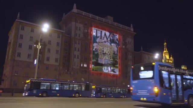 В Москве на посольстве США появилась "бомбовая" проекция смотреть онлайн